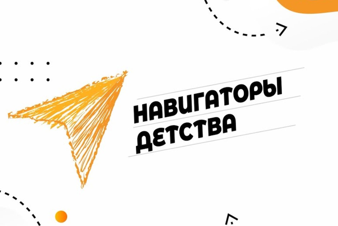 Полуфинал II регионального конкурса профессионального мас...