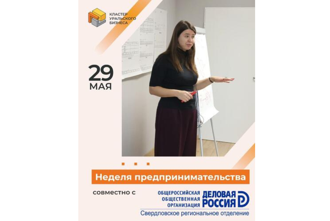 Деловая Россия. Управление человеческими ресурсами: от пр...