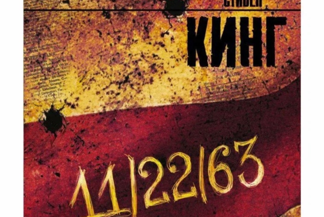 Встреча книжного клуба