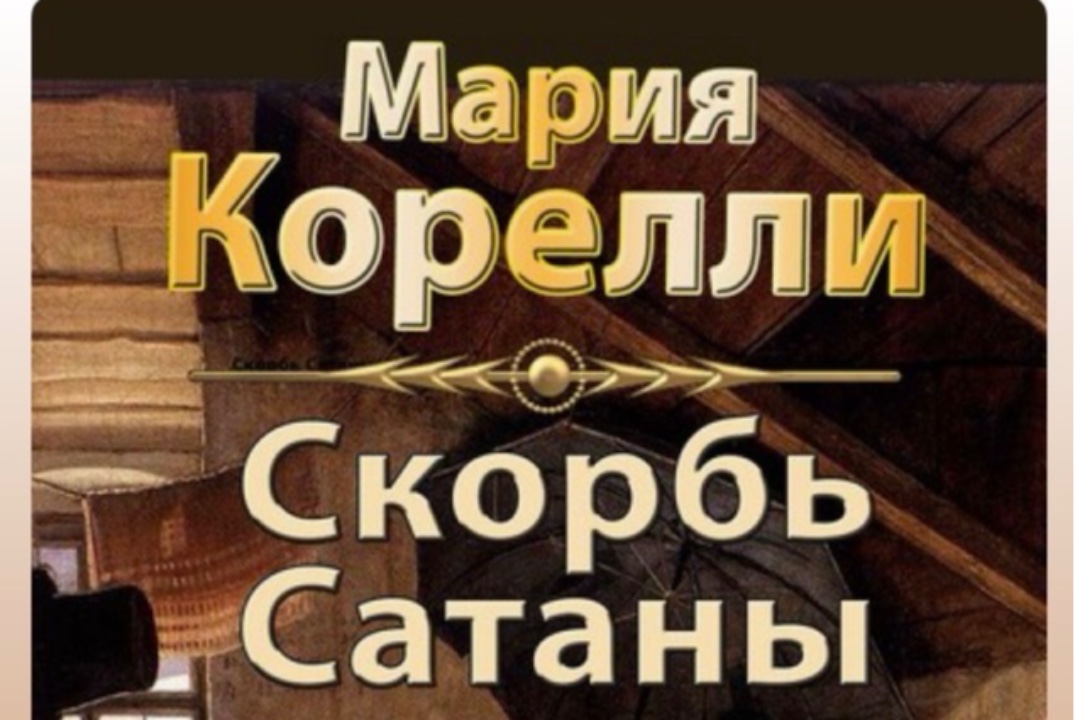 Встреча книжного клуба