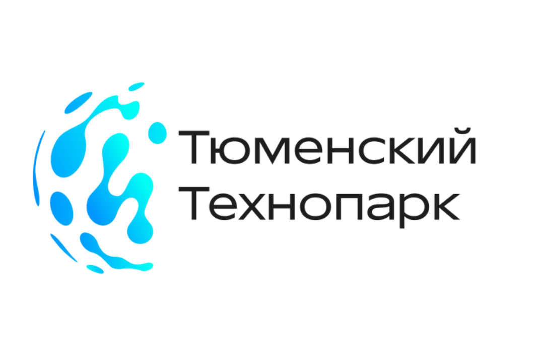 Тюменский технопарк