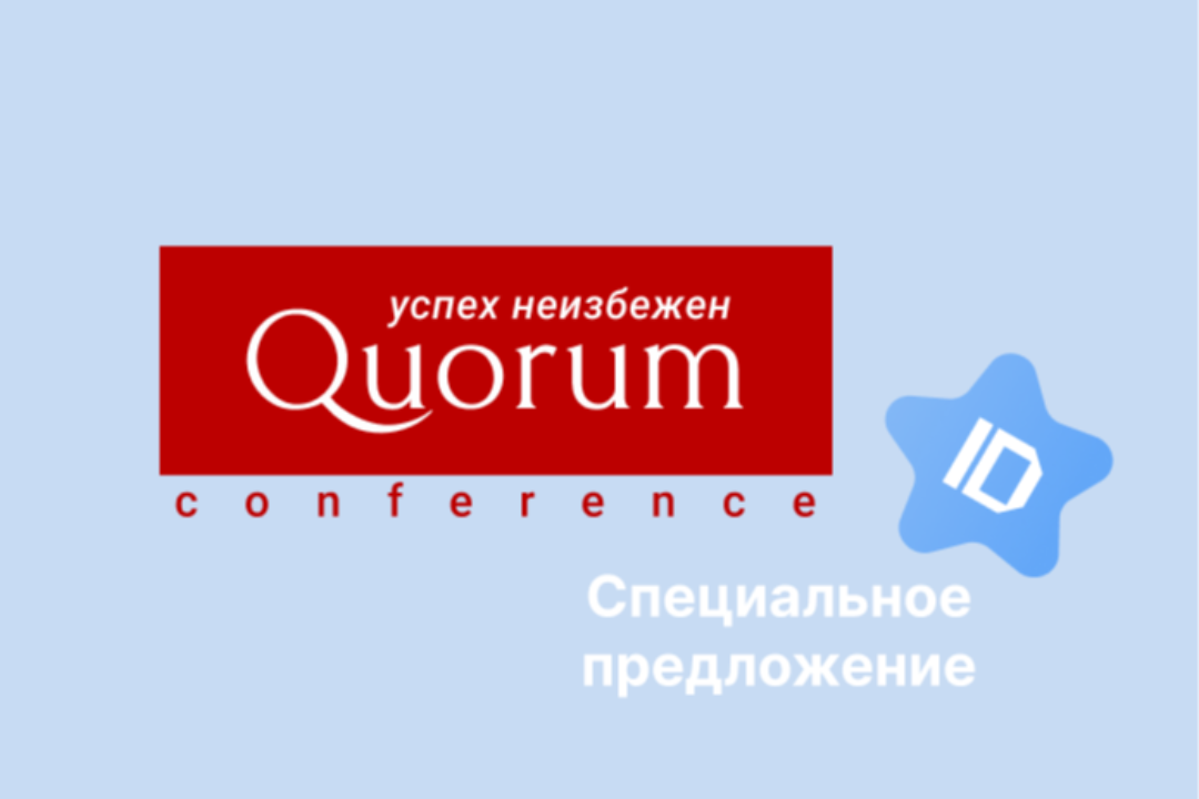 V онлайн-марафон HR-Трансформация 2026. «Тренды в действии»