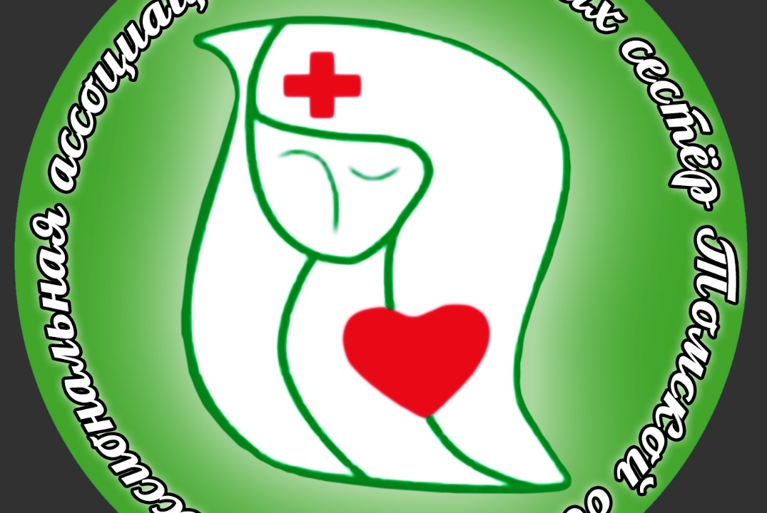 Научно-практическая конференция на тему «Дети-инвалиды в...