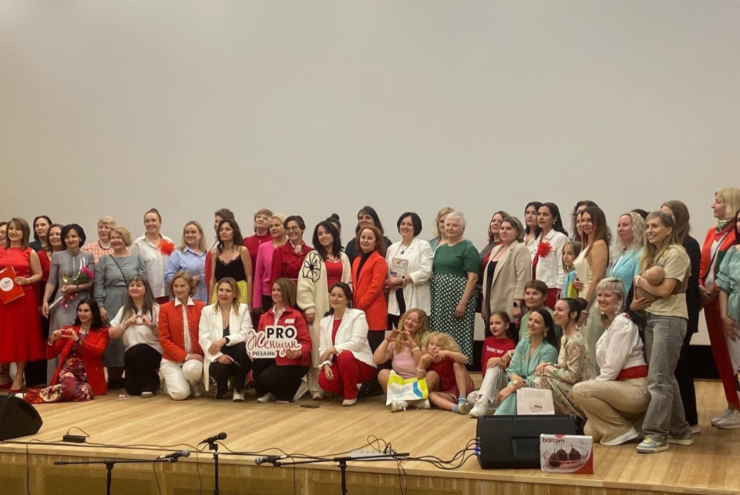 Встреча по методологии сообщества PRO Женщин