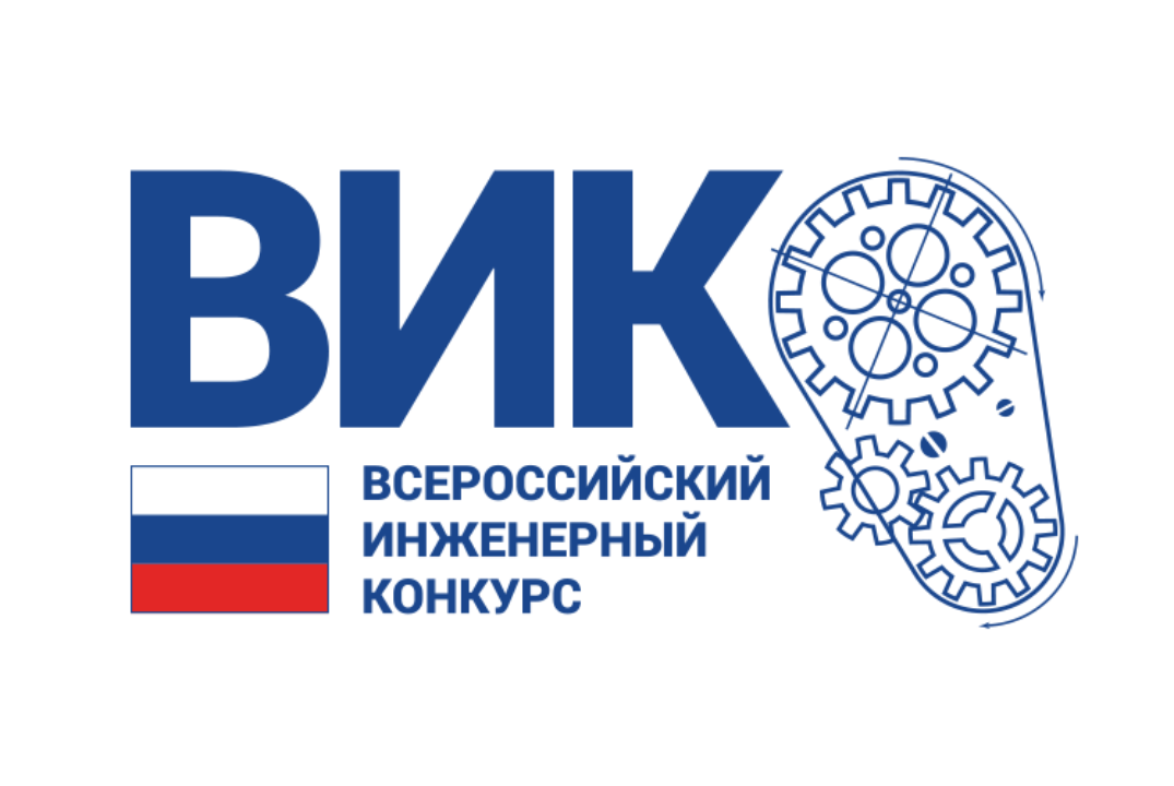 ВИКфест. Космос и авиация