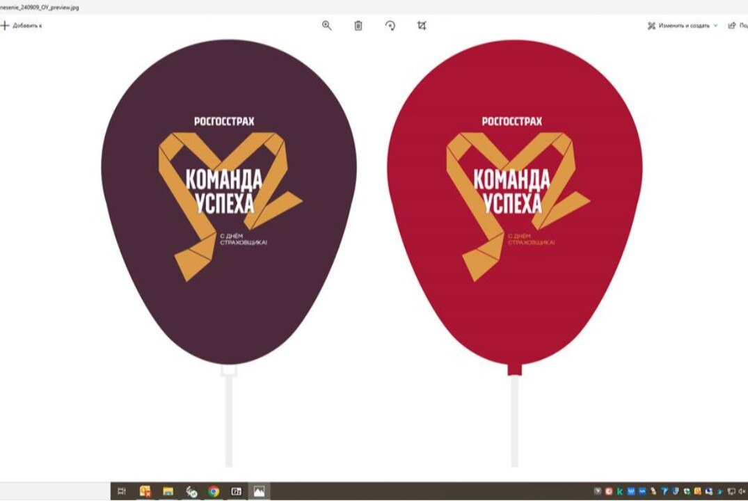 Обучение по имущественному страхованию и привлечение новых страховых агентов