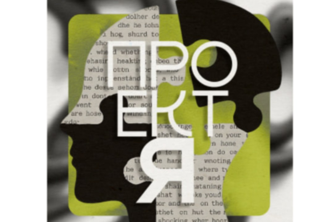 Мастер-класс "Планирование и возможности"