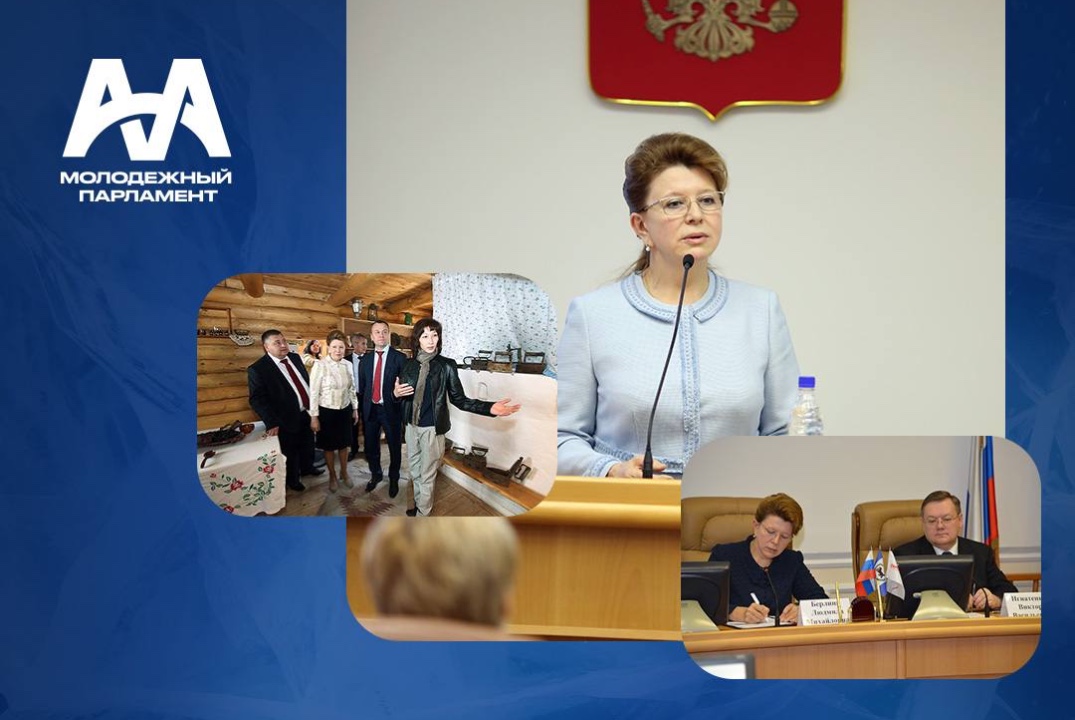 Образовательное мероприятие "Контуры регионального законо...