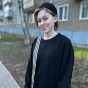 Арасланова Александра Максимовна