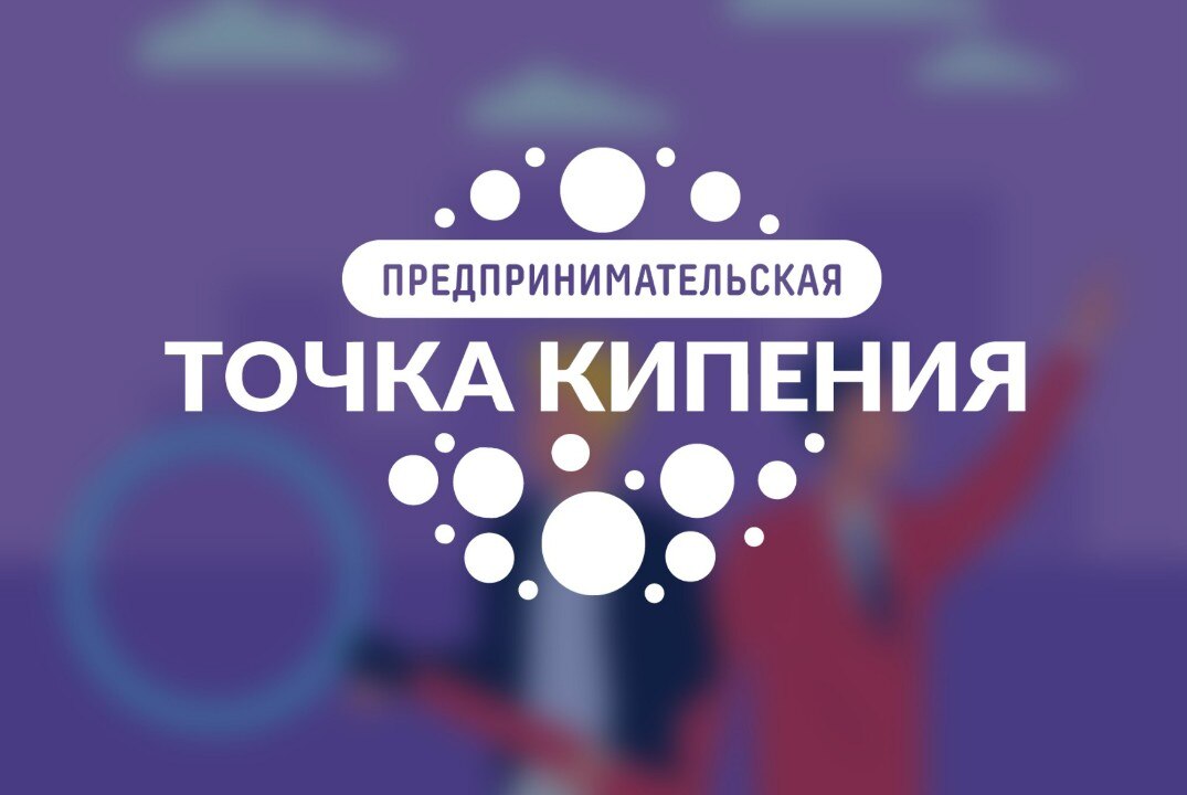 Семинар для бухгалтеров и руководителей