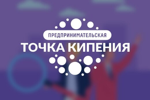 Семинар для бухгалтеров и руководителей