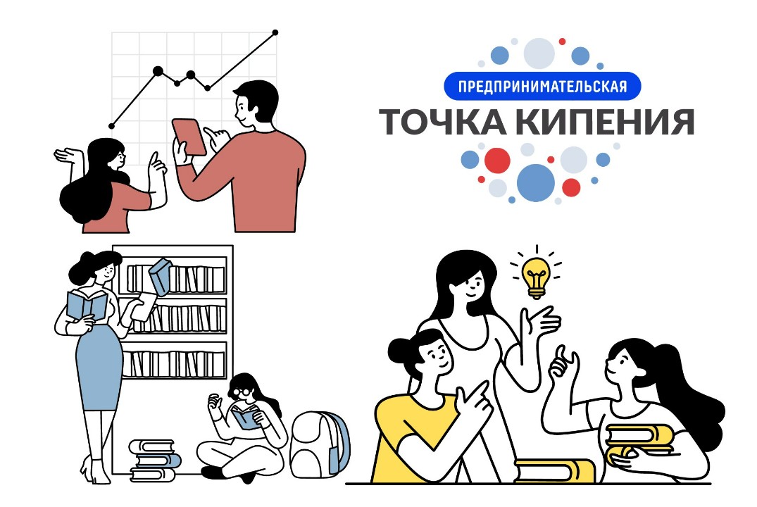 Защита проектов «Интеллектуальный реактор »