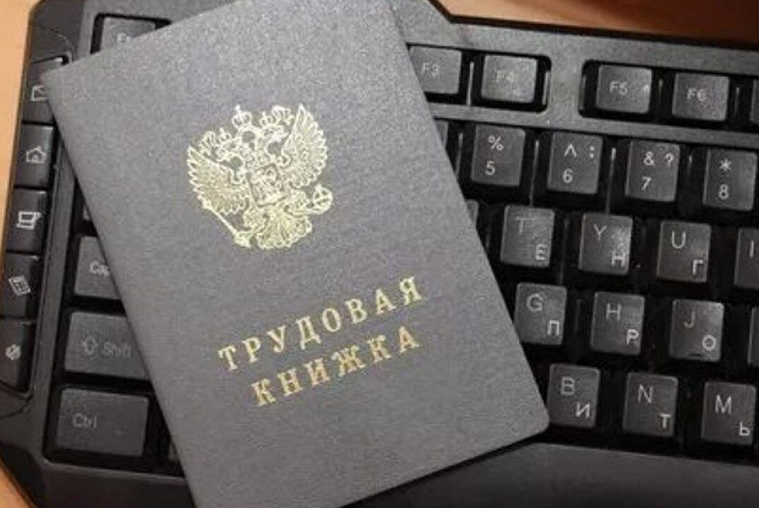 Защита трудовых прав работников: практические аспекты