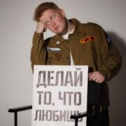 Миронов Александр Евгеньевич