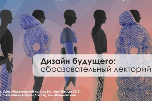 День карьеры с индустриальными партнерами