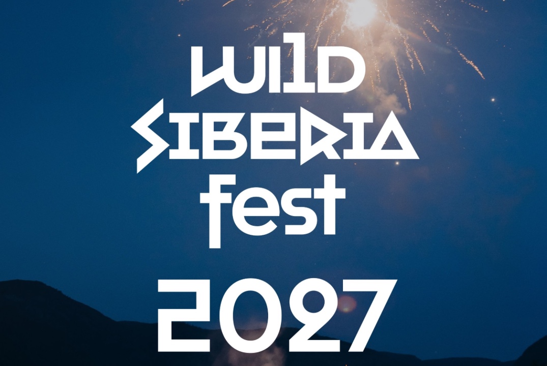 Впервые в Томске - открытая встреча о Wild Siberia и экстремальных спортивных форматах на Алтае