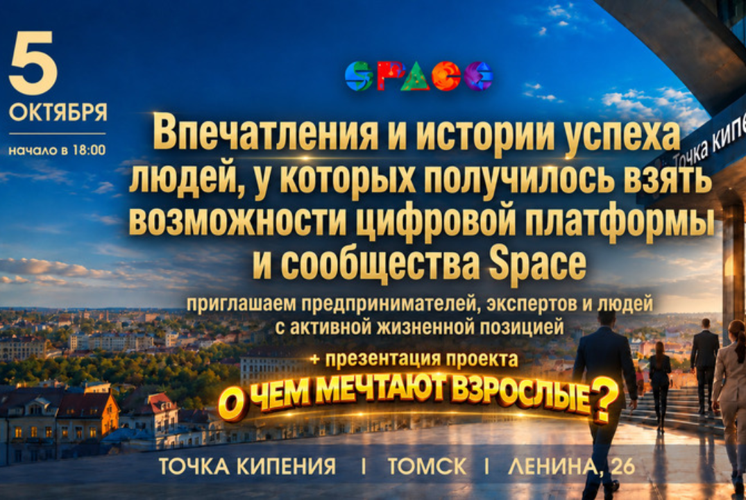 Цифровые технологии и возможности для роста бизнеса МСП.