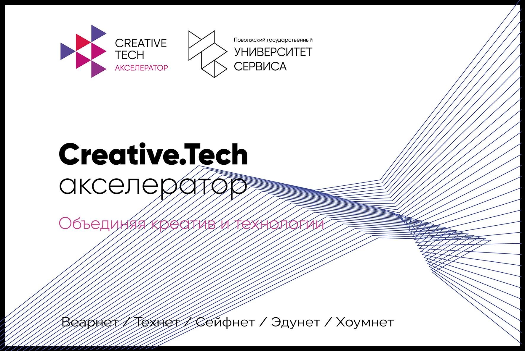 Воркшоп «Как проверить проект на жизнеспособность»