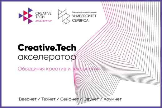 Мотивирующие истории «Вилка развития проектов 2.0». Питч-...