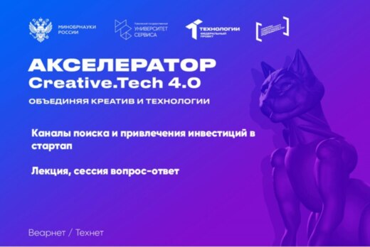 Лекция, сессия вопрос-ответ "Каналы поиска и привлечения...