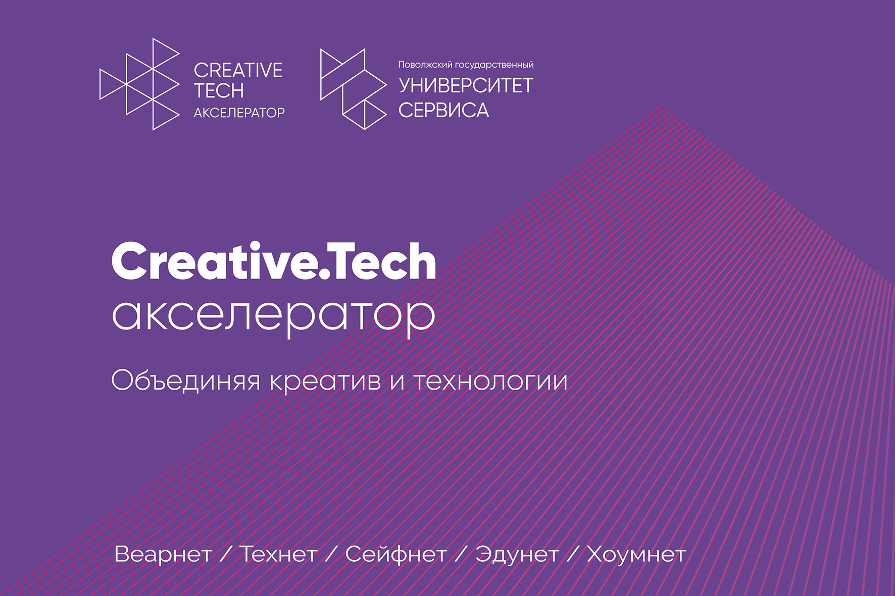 Итоговая сессия наставников: оценка степени готовности проектов