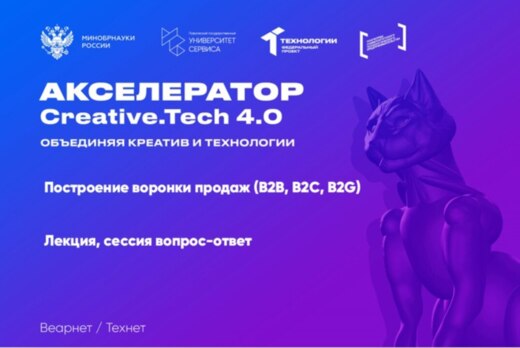 Лекция, сессия вопрос-ответ "Построение воронки продаж (B...