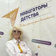 Исаенко Наталья Викторовна Исаенко Наталья Викторовна
