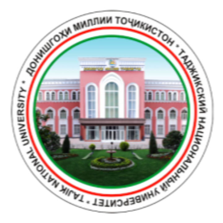 Таджикский национальный университет