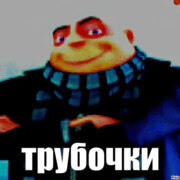 Сюбаев Тимофей Романович