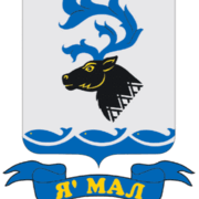 Вануйто Нядма Эдуардович