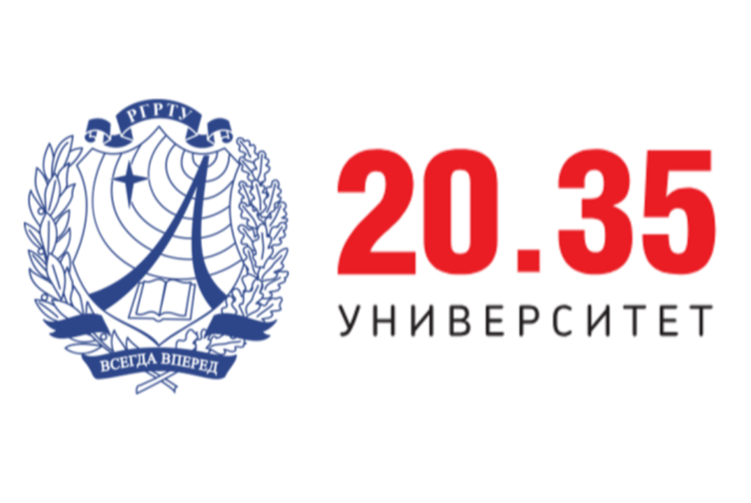 Программа «Полуостров РГРТУ»