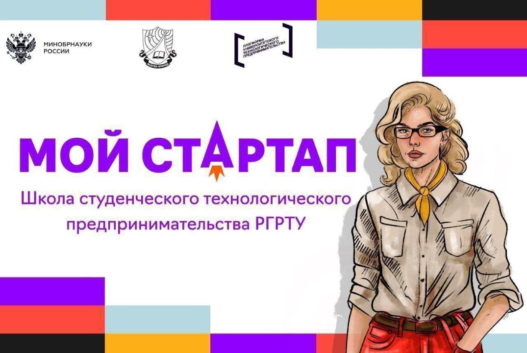 Тренинг: Технологический форсайт