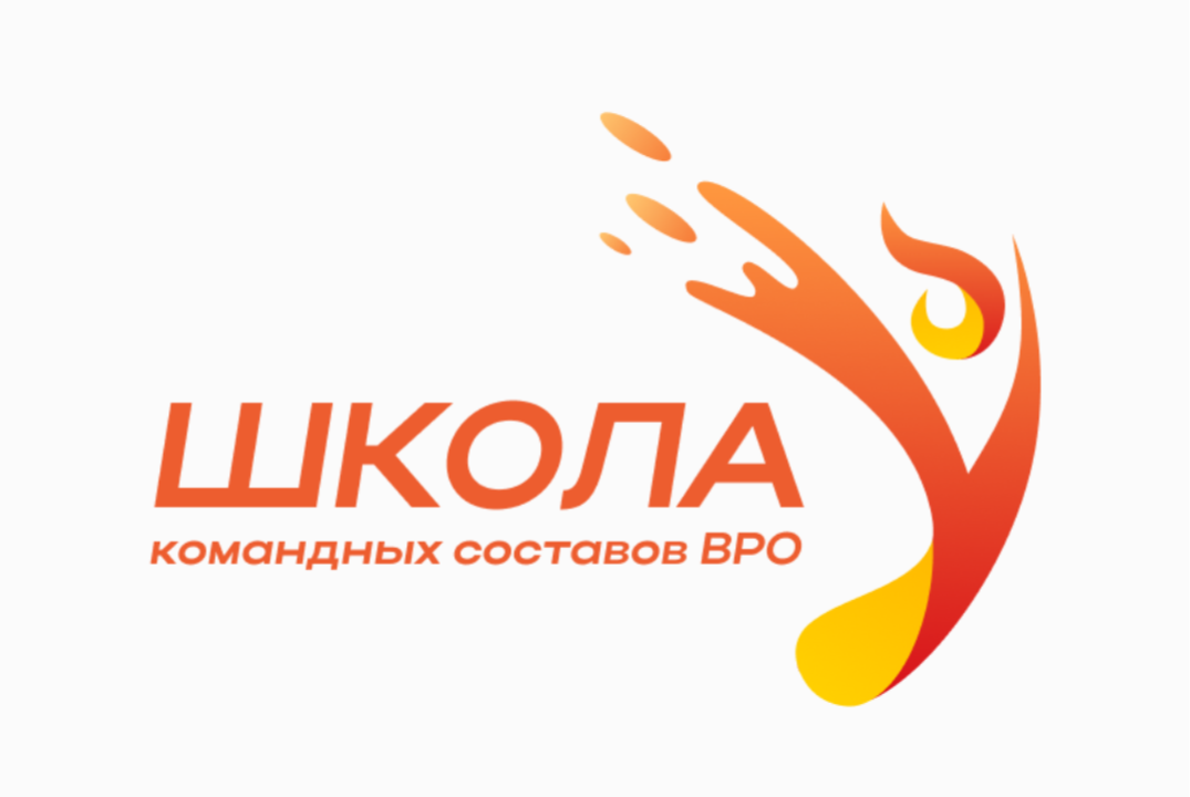 Школа командных составов студенческих отрядов Медиа-школа студенческих отрядов Волгоградской области