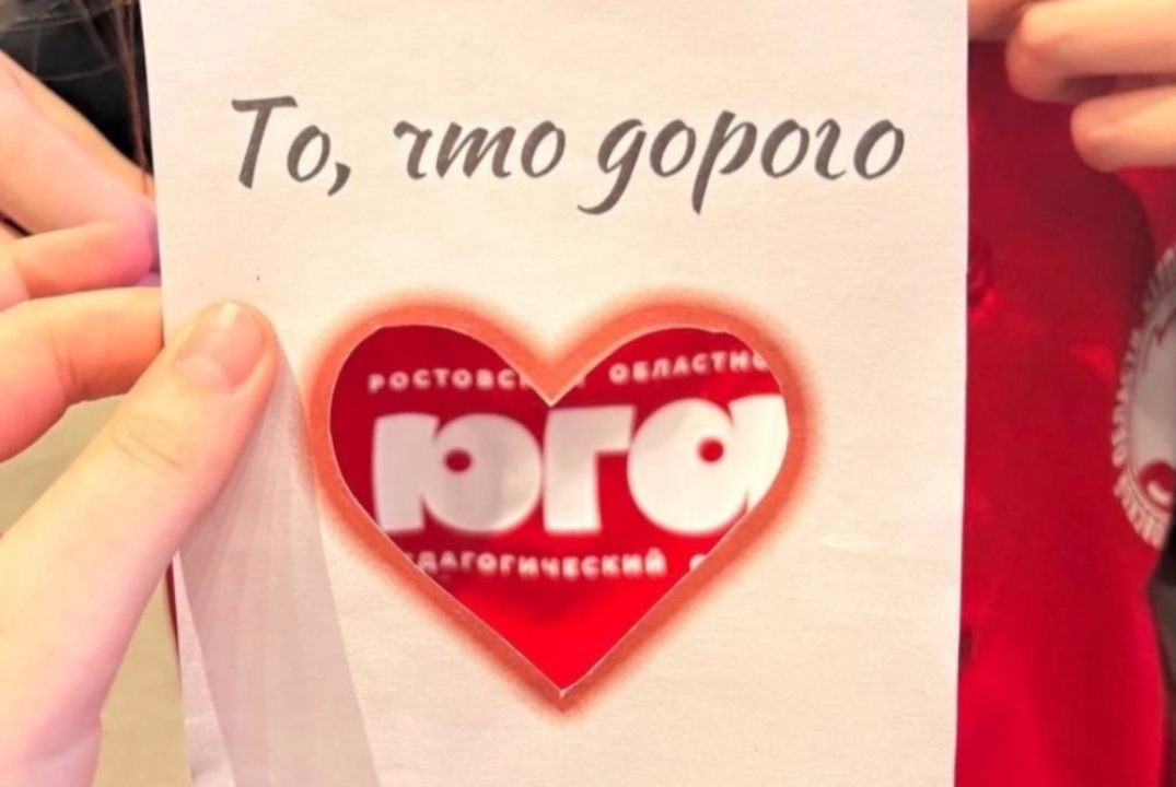 Пятнадцатое занятие школы вожатского мастерства