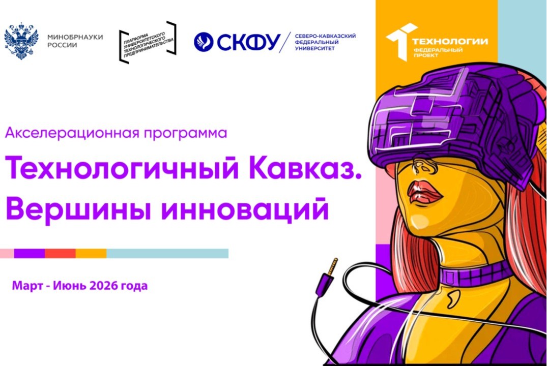 Экспертная труба