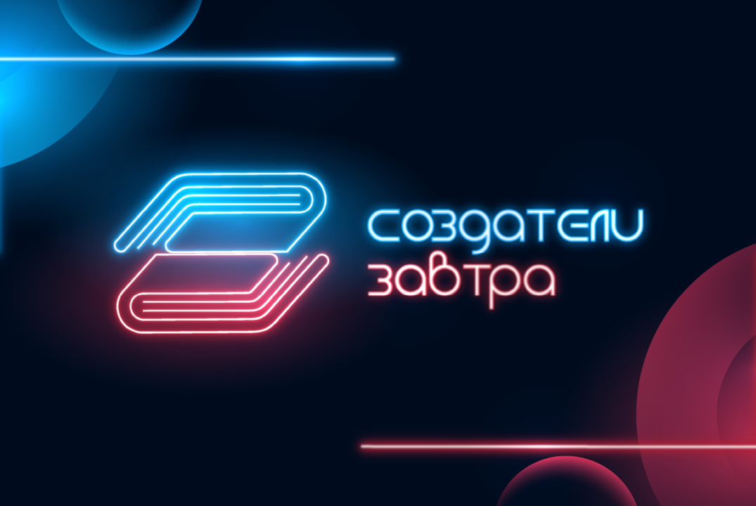 Голос Поколения