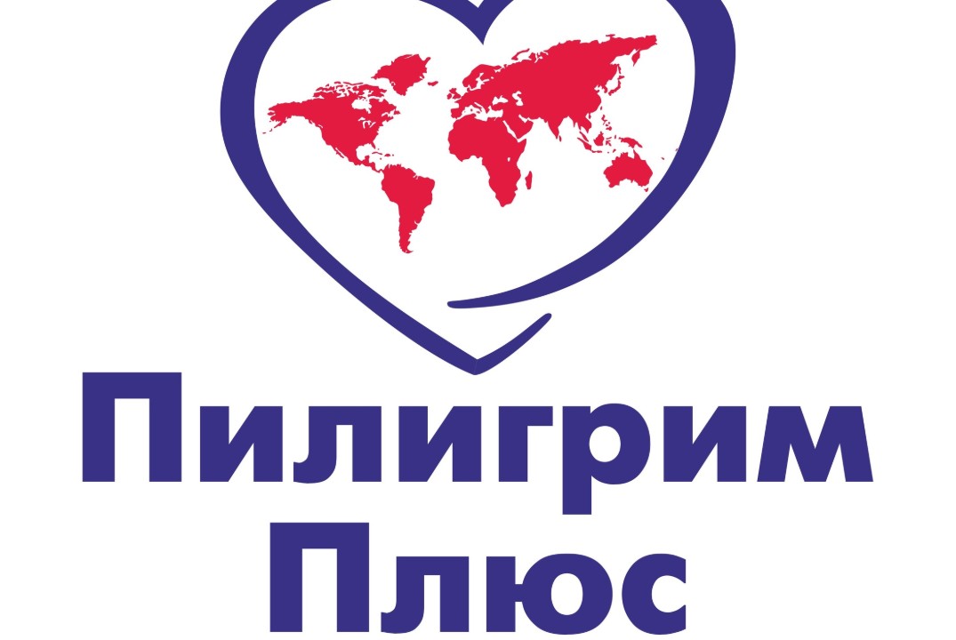 Форум для педагогов "Путешествия с пользой!"
