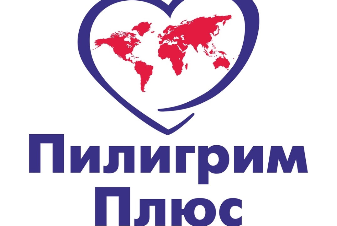 "Путешествия с пользой!" - образовательный форум для педагогов. Новинки экскурсионных туров для школьников 2026-2027гг