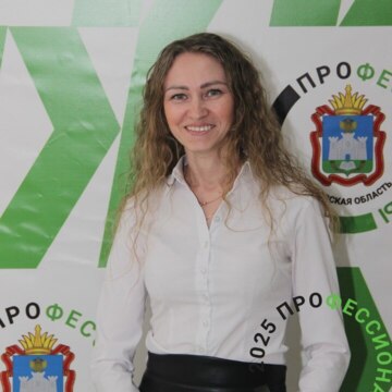 Ольга Александровна Емельянова