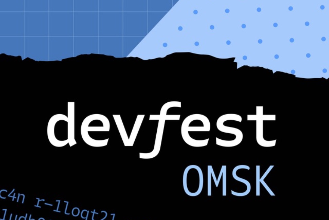Собрание волонтеров DevFest