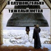 Мухамадиев Артём Мухамадиев Артём