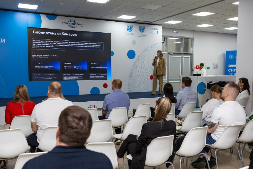 Обучение по работе с платформой TrendAgent