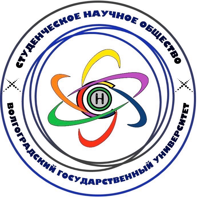 Перевыборы председателя СНО ВолГУ