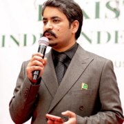 Масуд Хамид Али