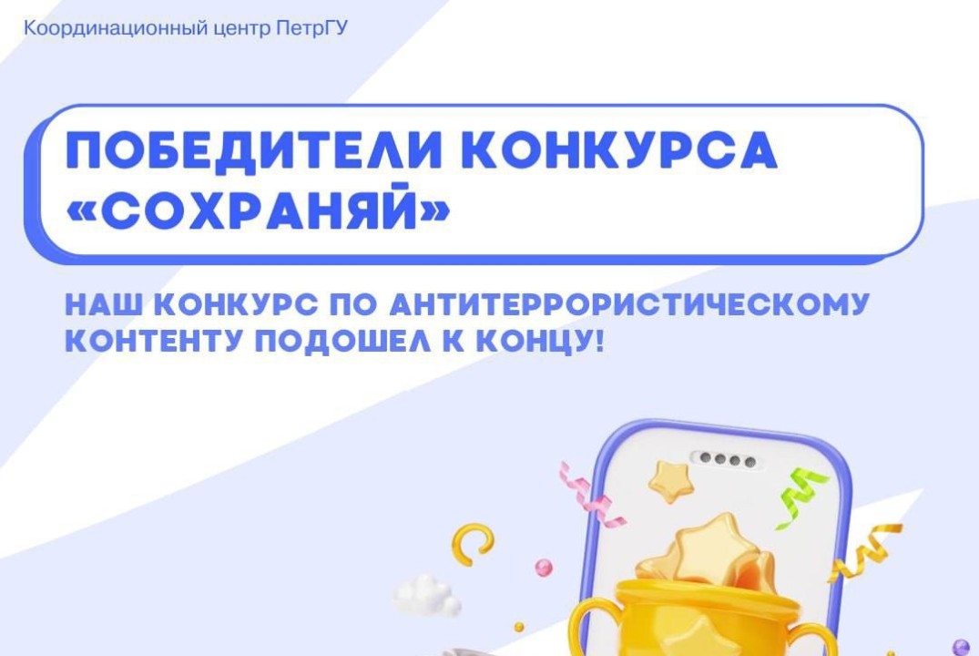 Церемония награждения участников республиканского конкурс...