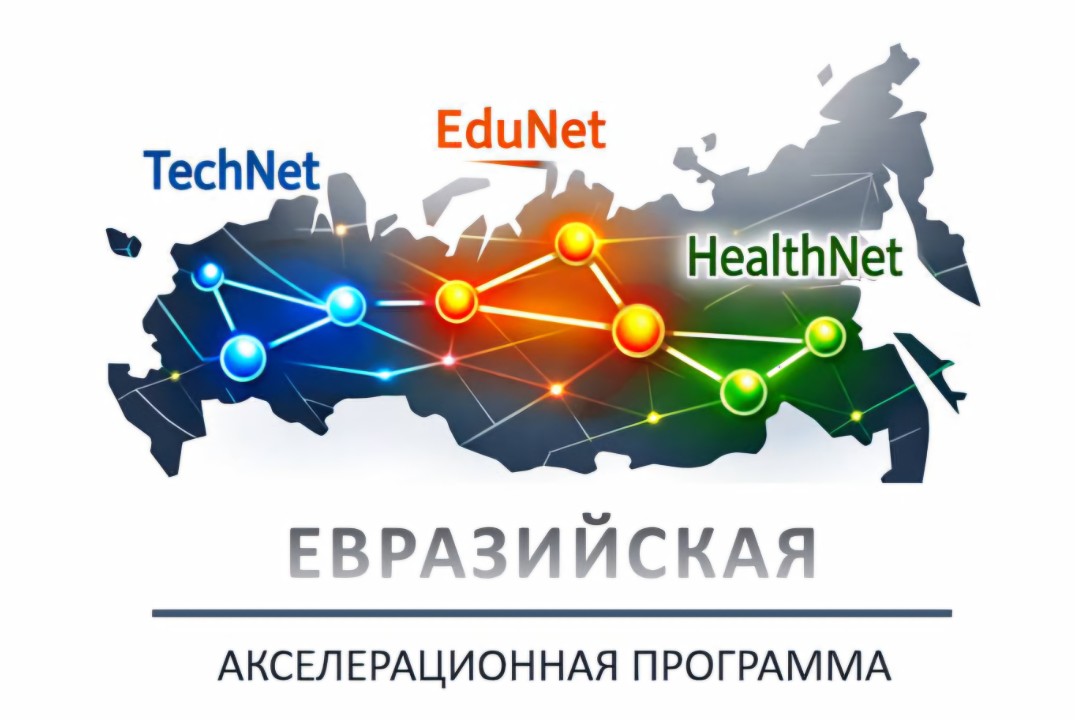 Форма обратной связи для участников акселерационной прогр...