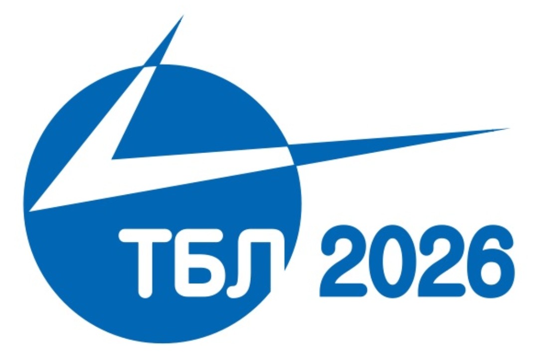 Всероссийская научно-практическая конференция "Транспортный бизнес и логистика: актуальные аспекты развития" - 2026