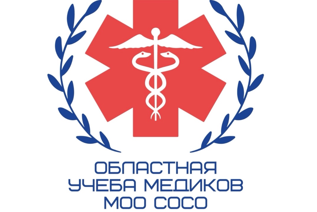 Экзамен областной учебы медиков