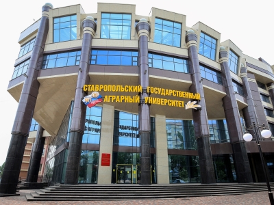 Круглый стол, посвященный 80-летию освобождения Ставропол...