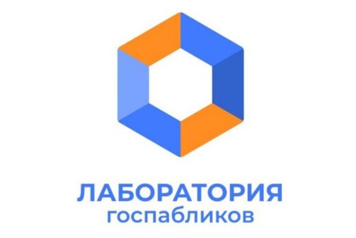 Деловая игра «МИССИЯ "ГОСПАБЛИК"» для финалистов проекта...